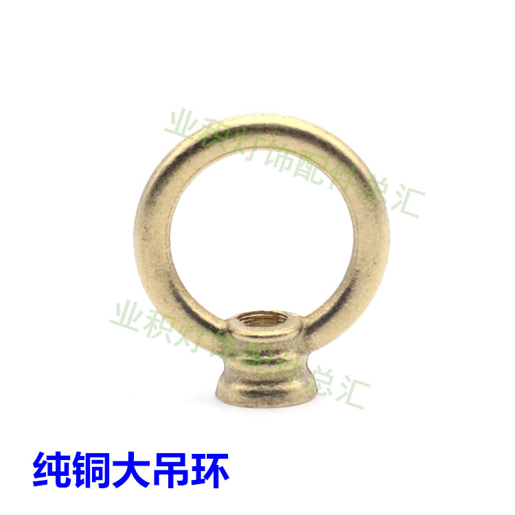 纯铜吊环吊钩吸顶盘大承重吊环灯饰灯具配件DIY