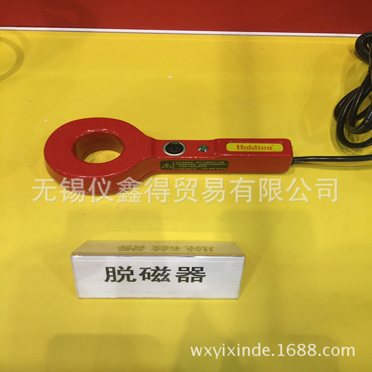 供应台湾HDO-40圆型退磁器，脱磁器，消磁器一件起批