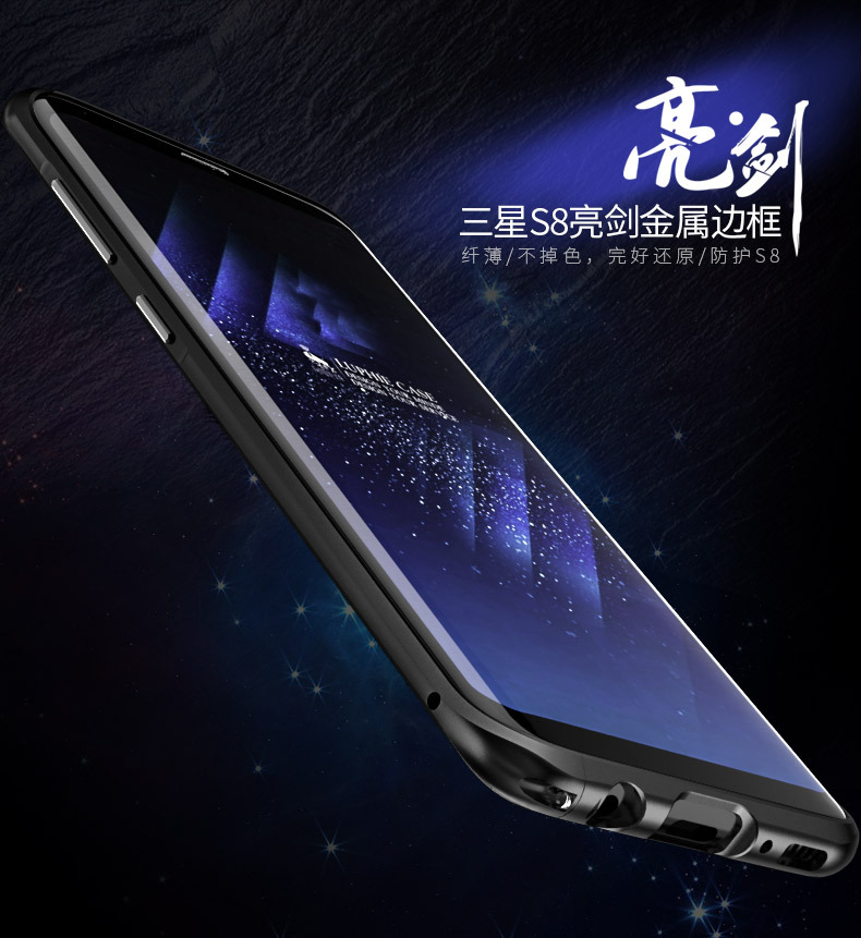 Luphie Blade Sword Slim Light Aluminum Bumper Metal Shell Case for Samsung Galaxy S8 Plus & Galaxy S8