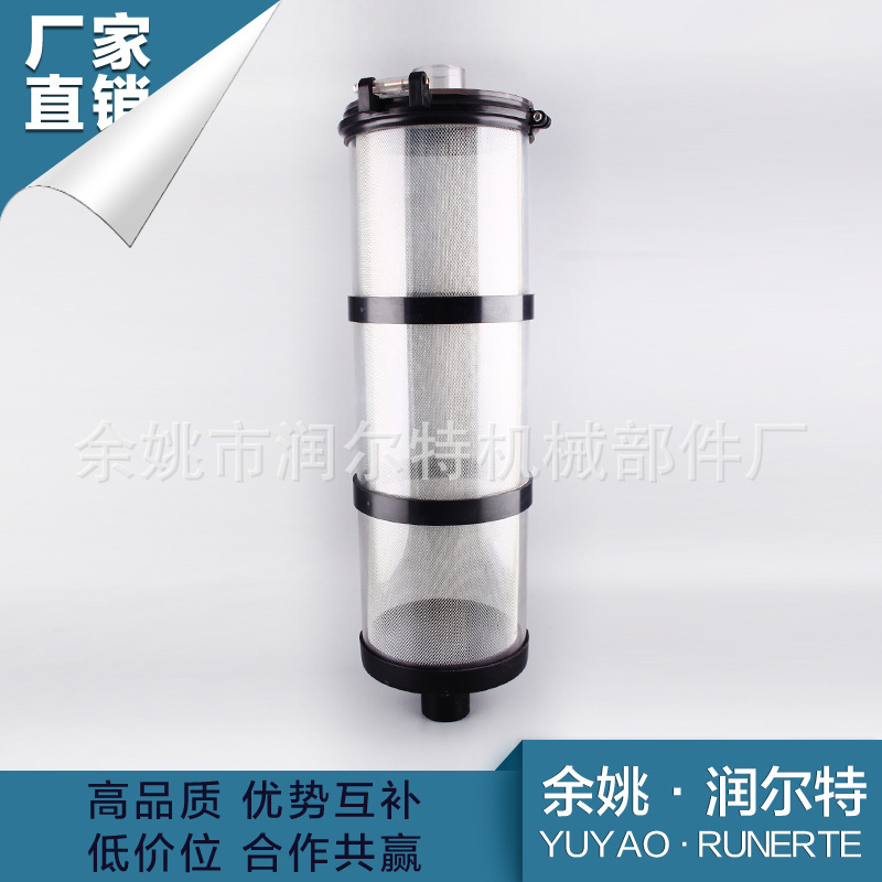 厂家直销 大量生产 废丝筒 塑料废丝筒 全电脑袜机配件 供应