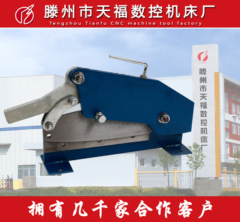 HS-5手压式剪板机 小型手动剪板机 国产剪板机 金属剪切机手动剪