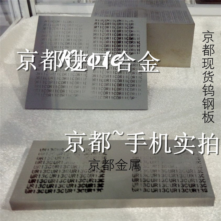 日本东芝钨钢TX05 TX10D TX20 TX30Toshiba正品