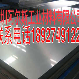 6063铝棒 6063铝板 6063铝管 6063-T4规格齐全