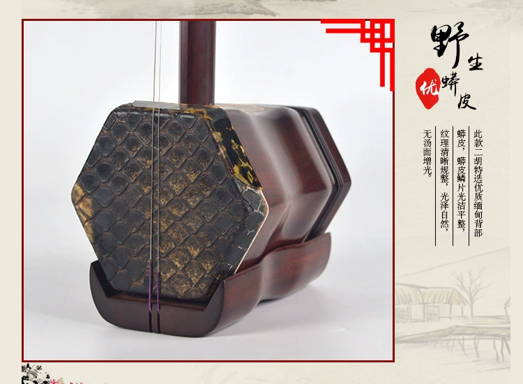 Musical instruments rosewood made from antique material, DIY