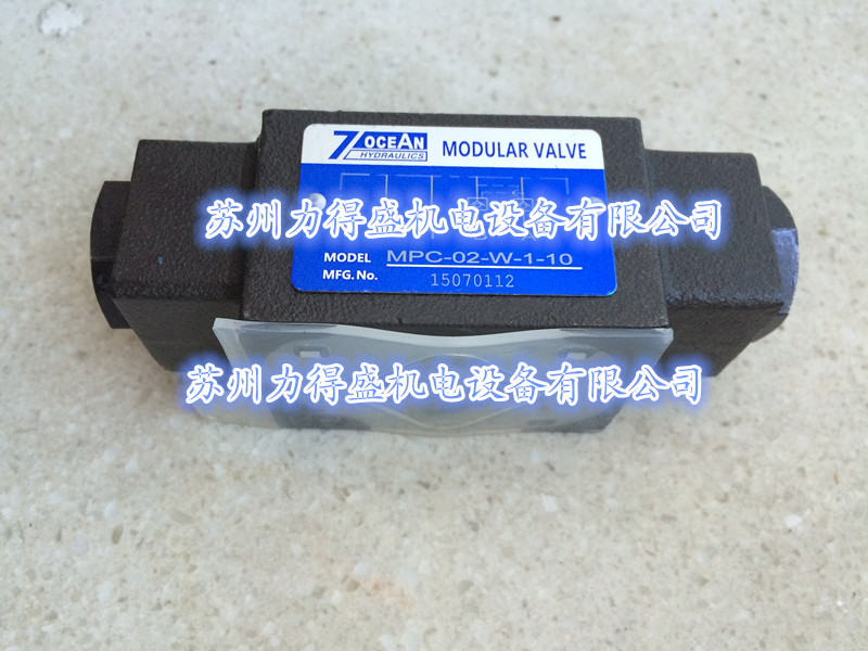 台湾七洋7OCEAN液控单向阀MPC-02-W-2-10 MPC-02-A-2-10
