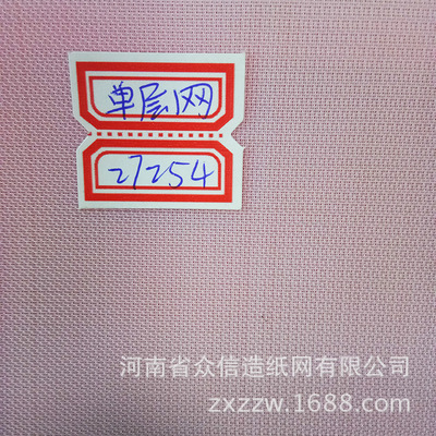 聚酯成型網 27254 四綜單層聚酯網 聚酯過濾帶 成型造紙網