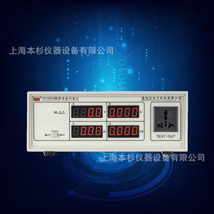Merik RF9800 Интеллектуальный прибор для измерения мощности цифровой измеритель мощности мощность женьшень тест