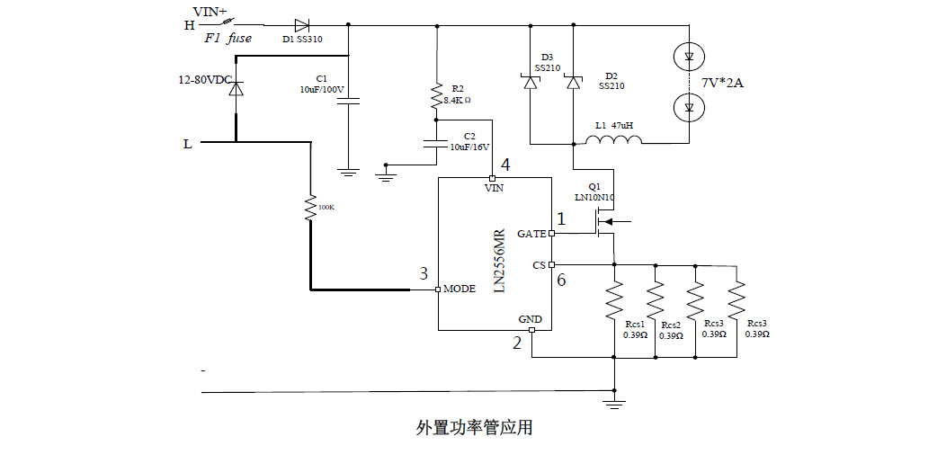 LN2556电路图