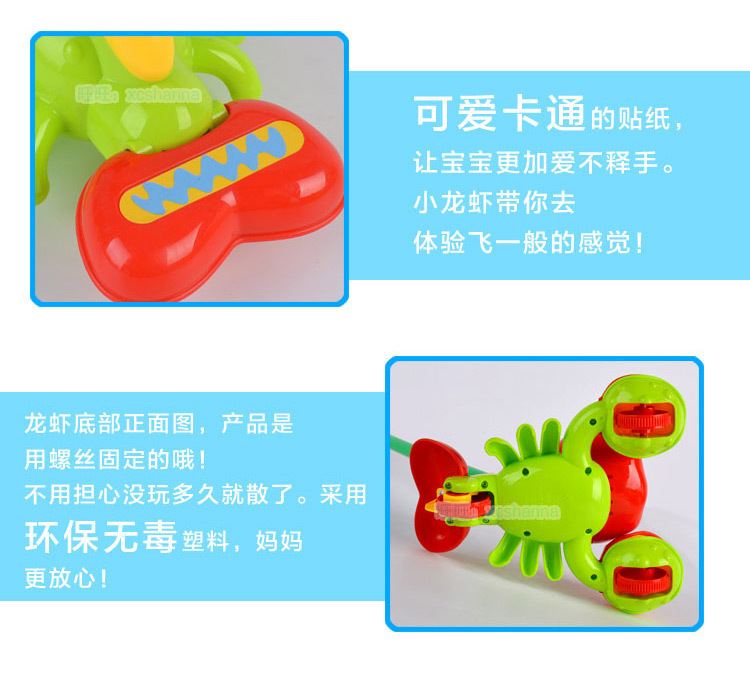 推拉龙虾加水印_05