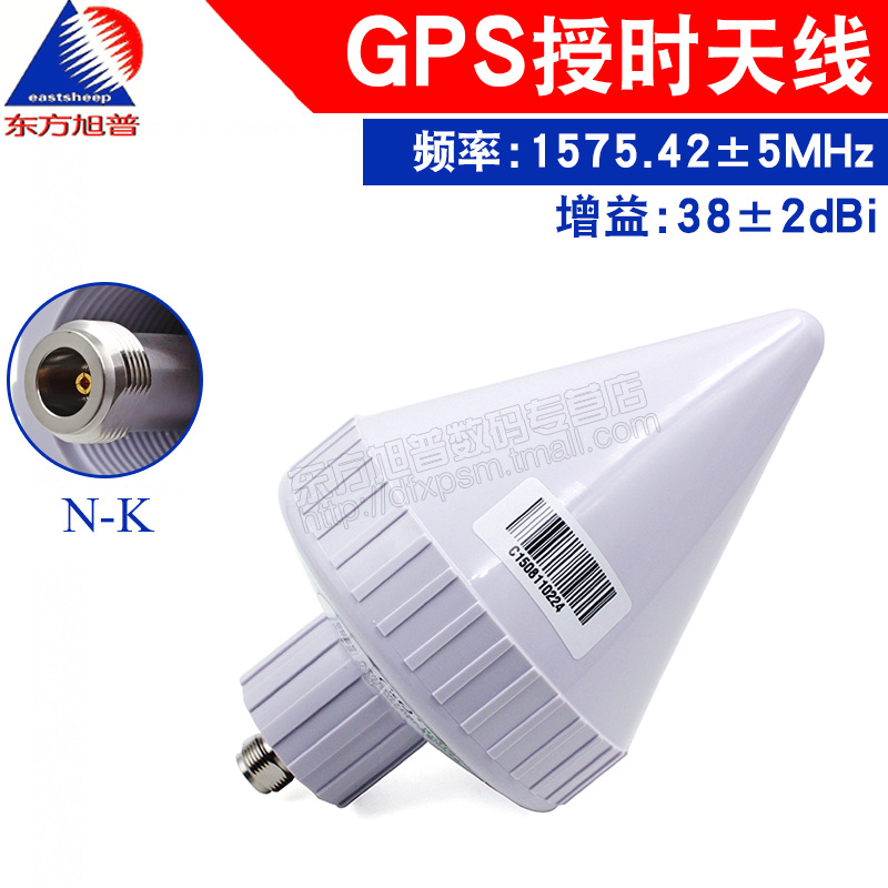 东方旭普GPS授时天线宽带外抑制抗干扰强防雷