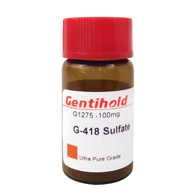 实验试剂 Gentihold原装 G-418  G1275-100mg