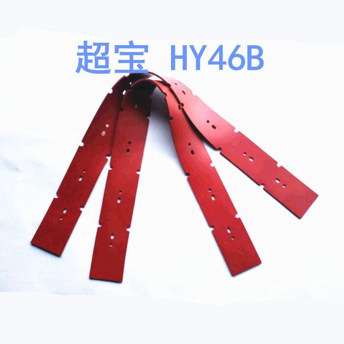 广州超宝HY46B洗地机胶条 吸水胶条 拖地机刮水皮条