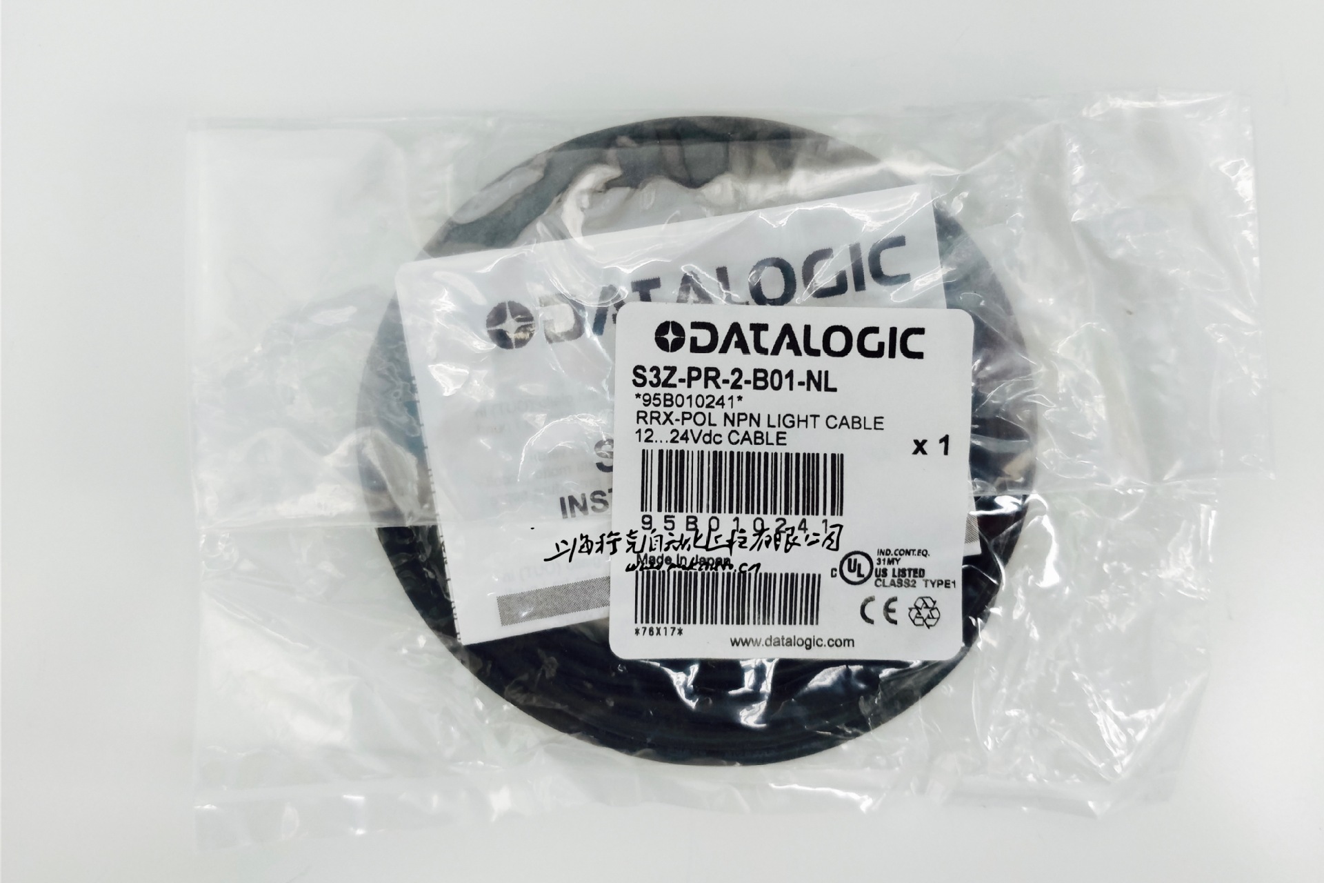 意大利得利捷Datalogic镜反射式光电传感器 S3Z-PR-2-B01-NL