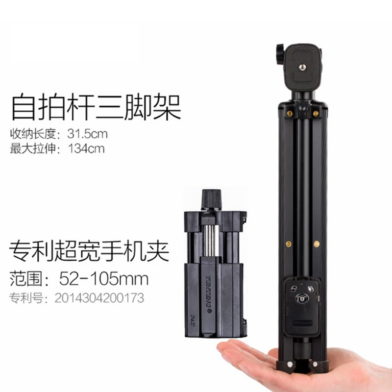 Perche selfie en Alliage d aluminium - Ref 3386158 Image 5