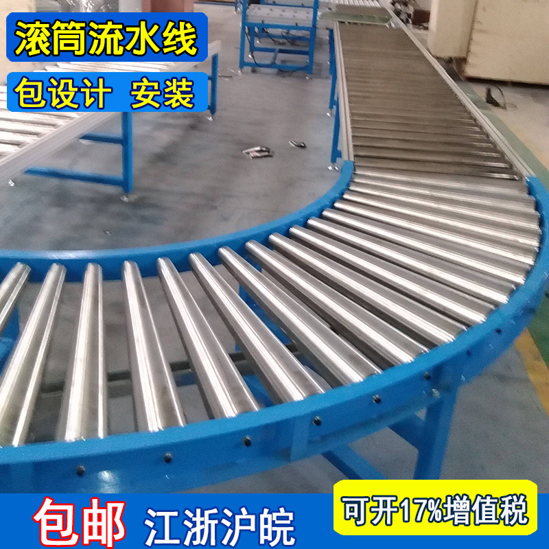 滚筒装车输送机定制食品机械快递仓储物流动力自动化设备流水线