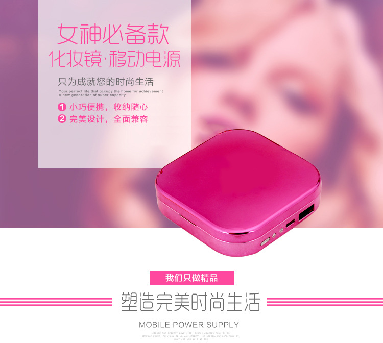 化妆镜香奈儿_01