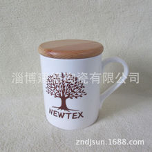 创意简约潮流定制logo陶瓷马克杯牛奶咖啡直身带木盖外贸出口礼品