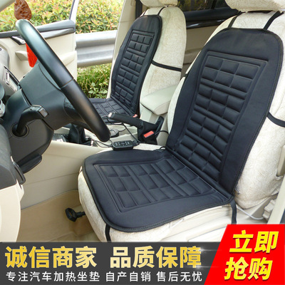 direct deal General Motors Adjustable temperature heating security Seat pad Protective pads