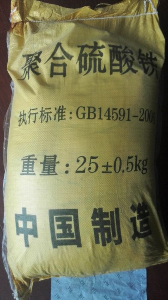 New type Polymeric ferric sulfate Sewage flocculant Content 22%
