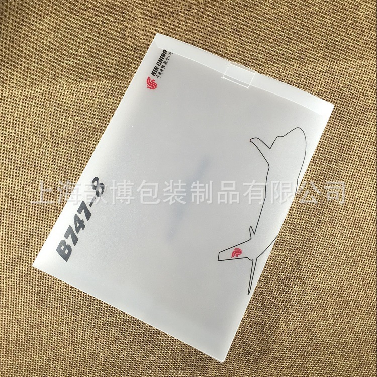 个性定制PP磨砂 pp60丝 UV印刷 pp四方盒 零配件 五金用品包装盒