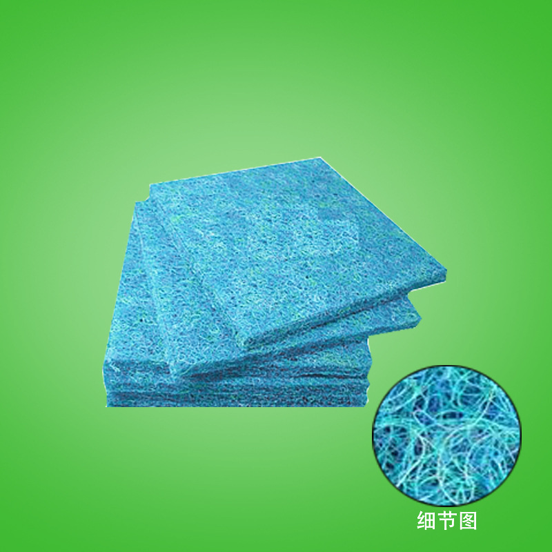 水族过滤棉 30mm水族过滤棉 鱼池水族过滤棉 油水分离水族过滤棉