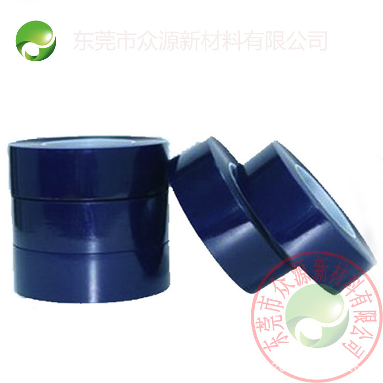 东莞工厂直销中中粘深蓝色PVC保护膜 耐温耐候电镀防脏污保护膜贴