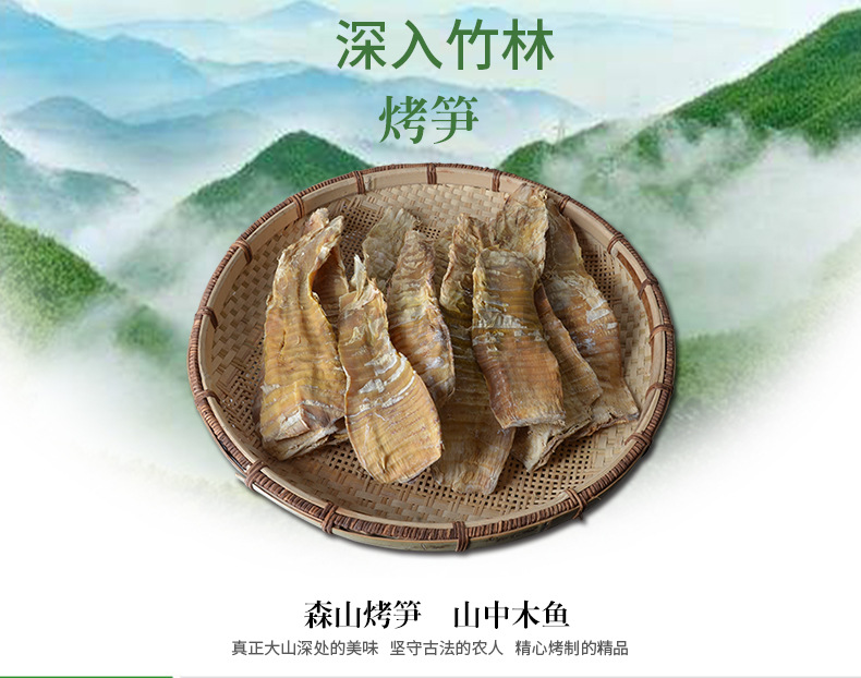 福建竹笋,福建雷竹笋,福建竹笋冻_大山谷图库