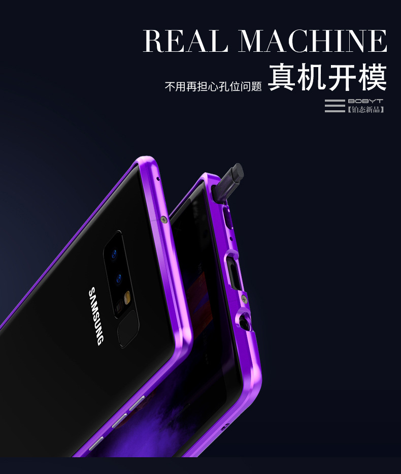 GINMIC Sword Slim Light Aluminum Frame Metal Bumper Case for Samsung Galaxy Note 8