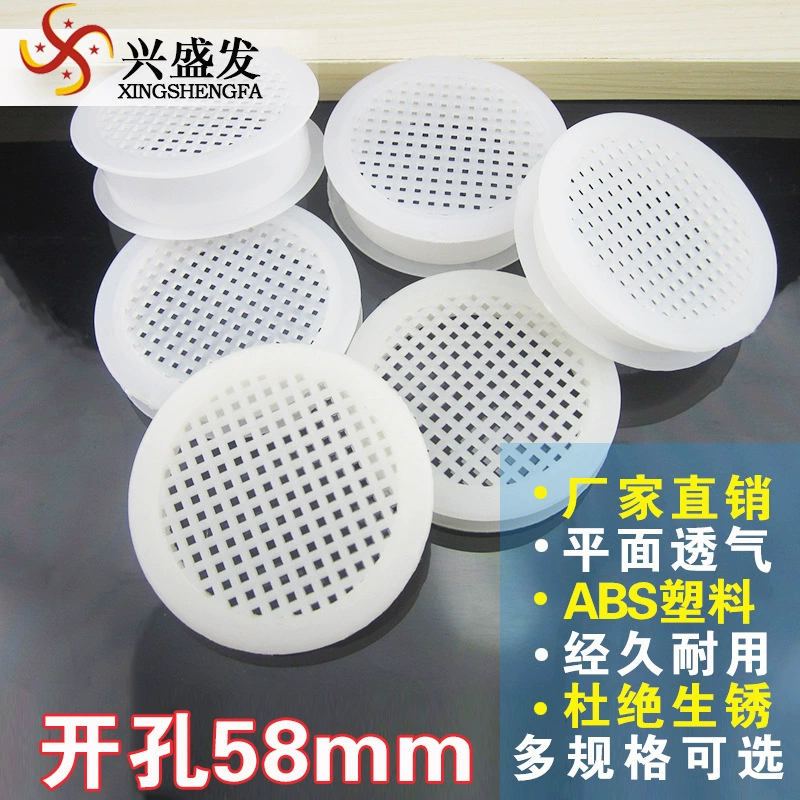 兴盛发 Plastic breathable round furniture