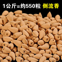 Old Mountain Sandalwood Reverse Flow Incense Pellets, Pagoda Incense Cone Incense Agarwood mugwort cliff cedar flower incense wholesale 1KG 550 grains