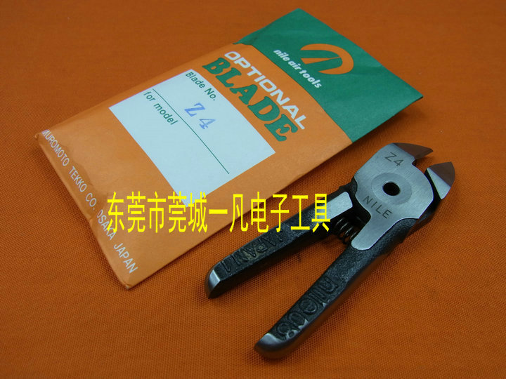 Z4 NILE Z4 气动剪刀头 气剪头 日本利莱 日本本室铁工