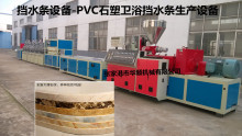 �����a�����̣�PVC��ԡ��ˮ�l���a��13773257086