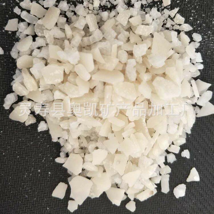 供应氯化镁 工业氯化镁 片状氯化镁 卤片