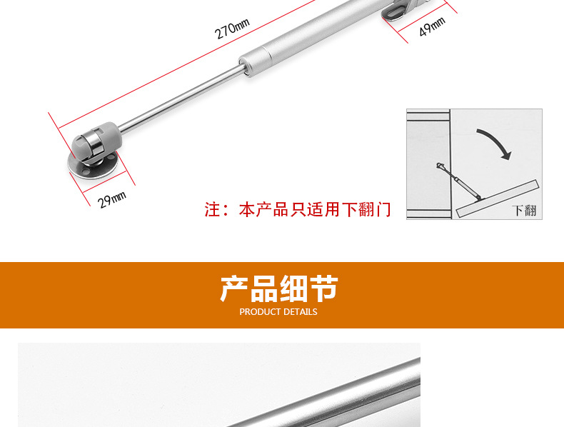 气压杆柜门下翻门气弹簧上翻门伸缩支撑杆 榻榻米橱柜气撑液压杆-阿里巴巴