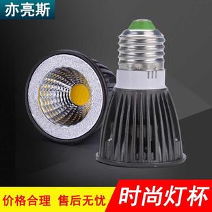 LED灯杯mr16gu5.33W5W7W9Wcob射灯220V吊灯筒灯光源家用服装店