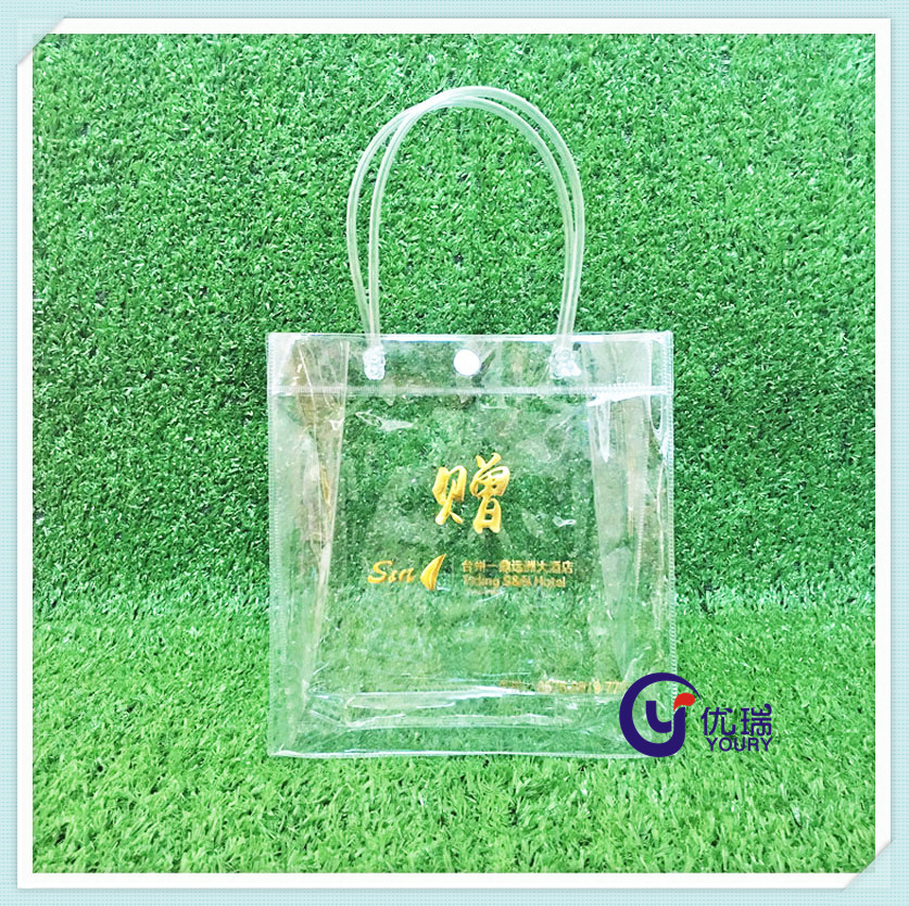 PVC礼品袋定制 塑料PVC包装礼品袋 购物促销PVC手提袋
