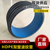 Производитель Suzhou PE Tipe Tube Tube Пластиковая труба Муниципальная дорога DN200 300 400HDPE двойной настенный волновая трубка