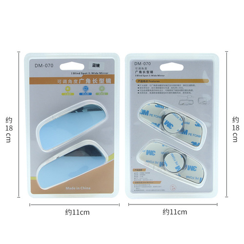 Car infinity glass mirror, adjustable angle, wide-angle long mirror, large field of view rearview auxiliary mirror, blue mirror DM-070