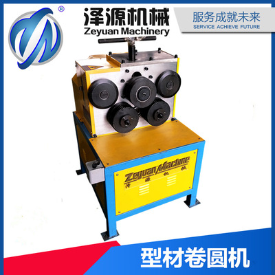 [Ze source]supply Profiles Rolling Machine Hydraulic coiling machine Angle coil Round coil