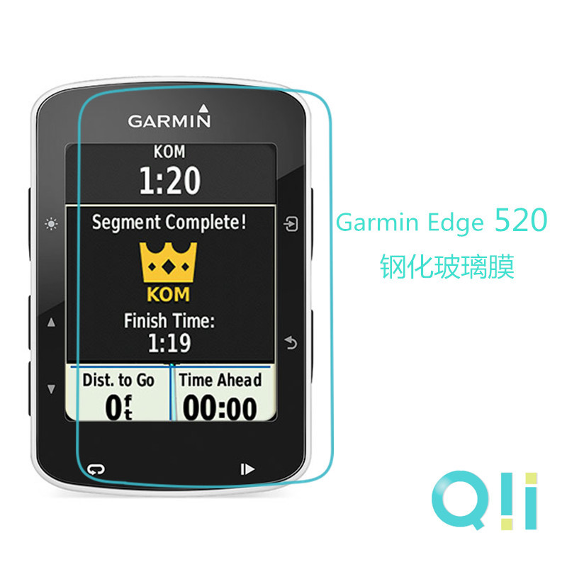 QII 适用于佳明Edge520钢化膜 Garmin自行车码表导航玻璃贴膜