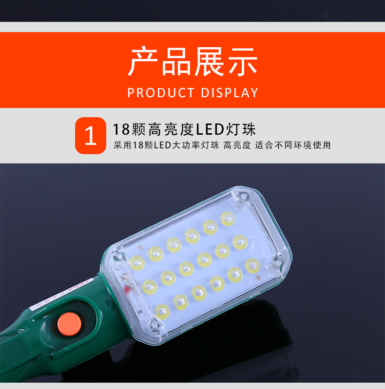 汽车led工作灯检修_03