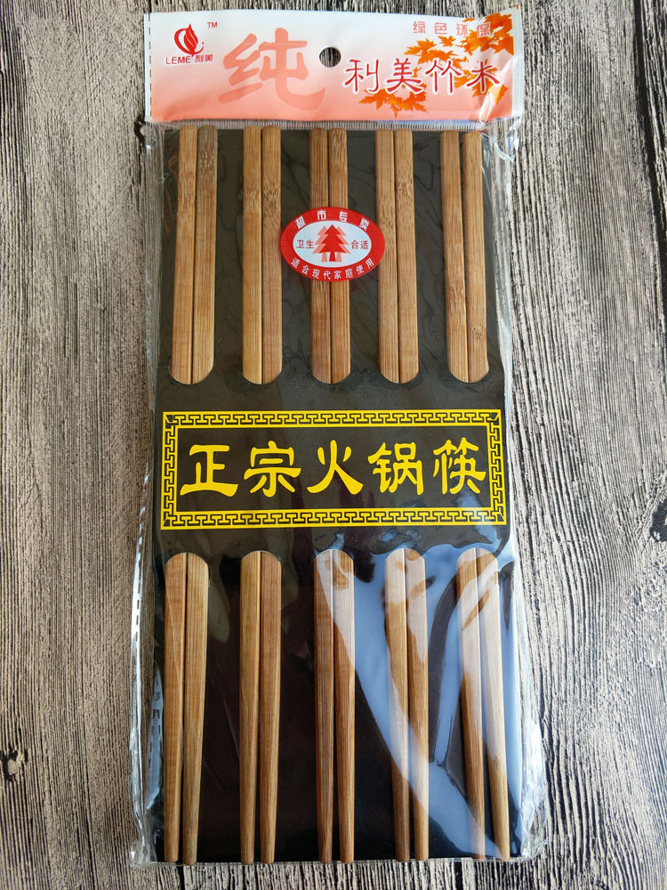 10双正宗火锅筷 碳化筷子 防霉2元店产品 酒店筷家用筷-阿里巴巴