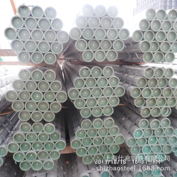 批发衬塑钢管，热镀锌衬塑管，衬塑管热水冷水钢塑管、钢塑复合管