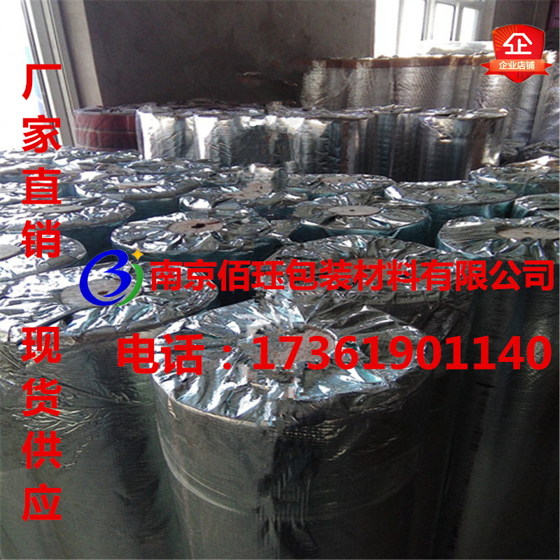 济南防潮真空铝塑编织复合膜