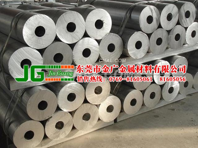 美铝ALCOA 6253-T651小口径薄壁铝管