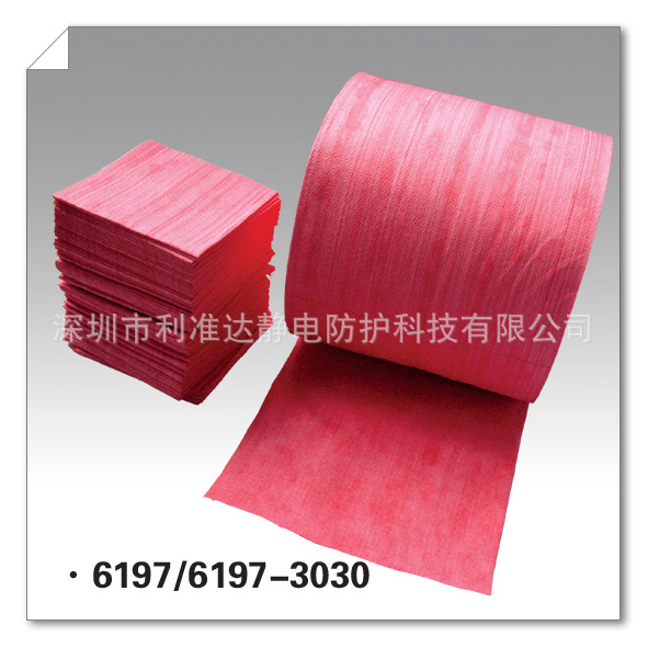 洁来利6197｜6197-2530｜6197-3030工业擦拭纸