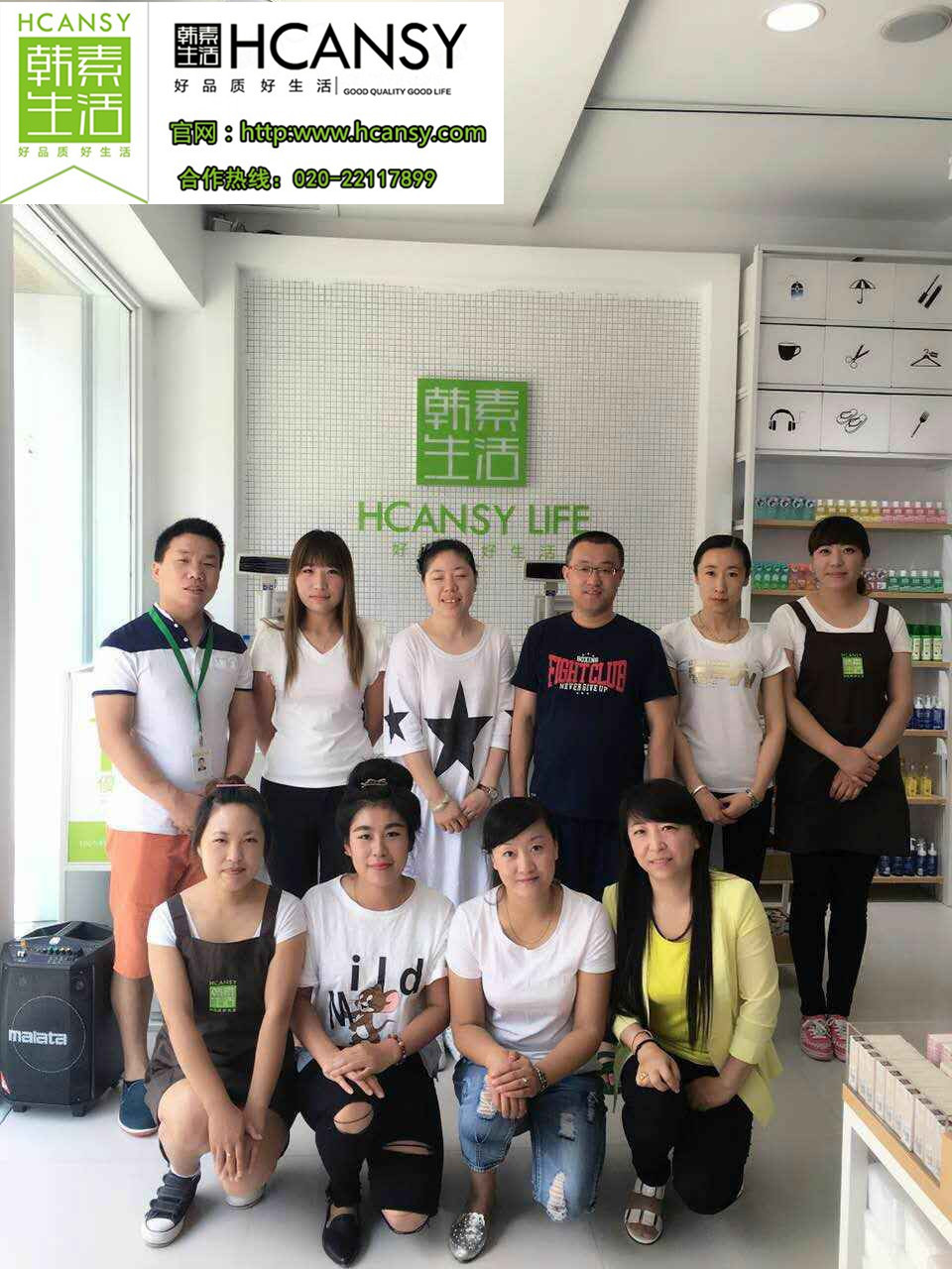 兰州韩素生活快时尚休闲百货产品齐全质量好