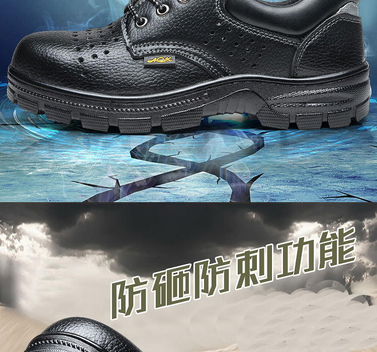 Chaussures de sécurité - Dégâts de perçage - Ref 3404846 Image 64