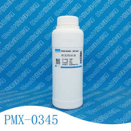 挥发性硅油 PMX-0345  DC-345  500g/瓶