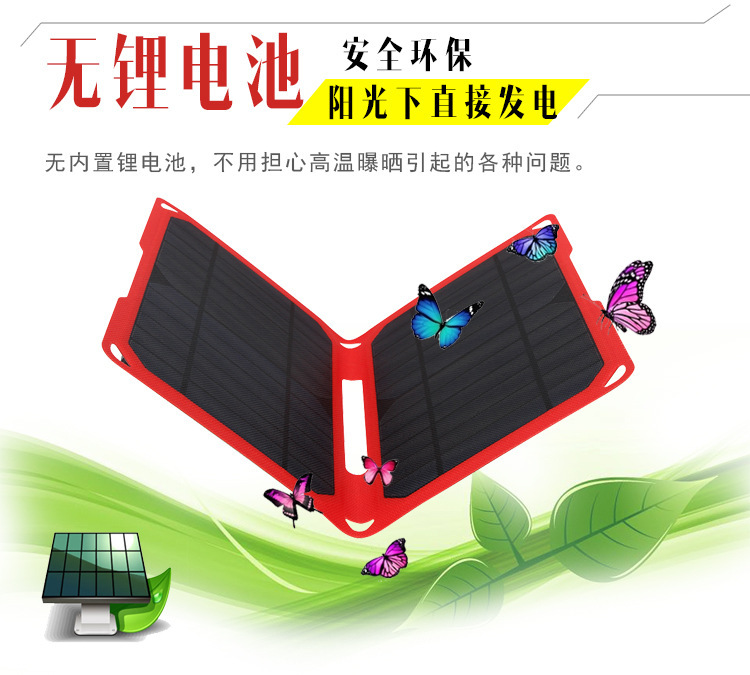 Chargeur solaire - 5 V - Ref 3395865 Image 12